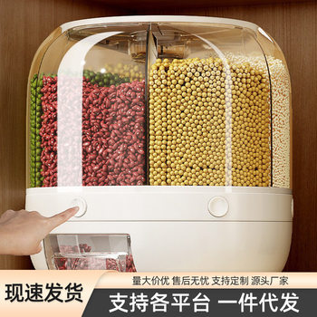 Grain Storage Box with Dividers, Rotating Rice Container, Insect-Proof, Moisture-Proof, Sealed, Household 2025 New Model Rice Storage Box, Rice Jar