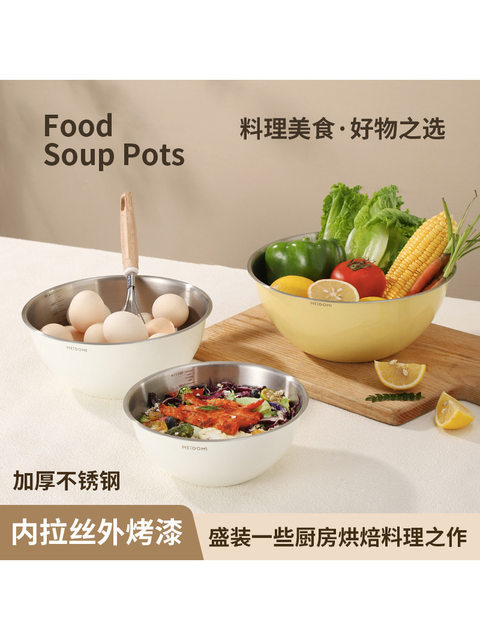 Cream drain basket stainless steel dish basin home kitchen cooking mixed vegetables and noodles colorful salad bowl