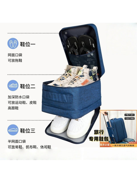 Shoe Storage Bag for Business Trips, Portable Suitcase Shoe Bag, Shoe Cover Storage Box, Dust-Proof Shoe Storage Artifact