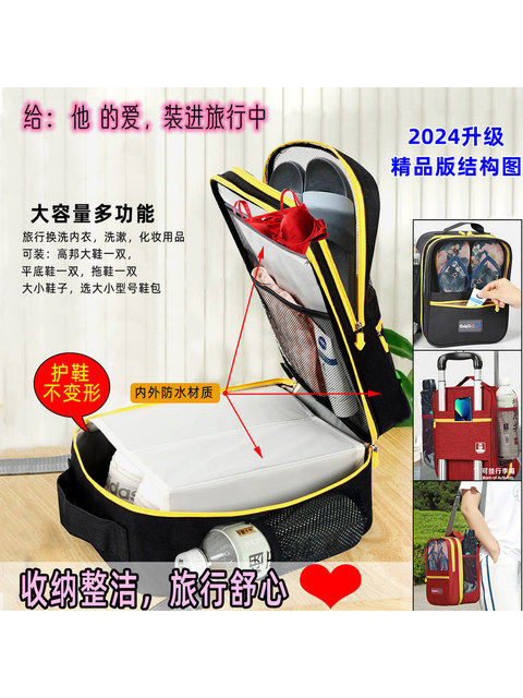 Shoe Storage Bag for Business Trips, Portable Suitcase Shoe Bag, Shoe Cover Storage Box, Dust-Proof Shoe Storage Artifact