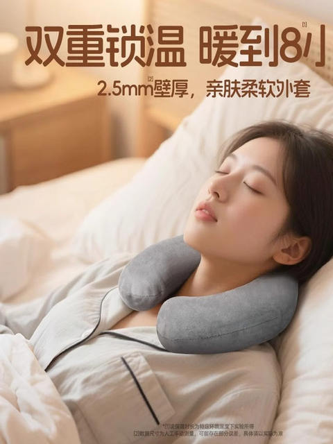 U-Shaped Hot Water Bottle for Cervical Spine Heating, Water-Filled Shoulder and Neck Warmer, Explosion-Proof Thickened Neck Pillow