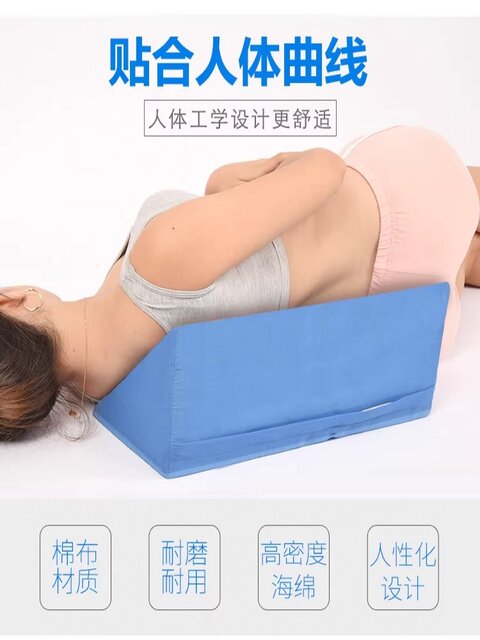 Triangular Cushion for Bedridden Patients, Elderly Turning over Cushion, Reinforced Sponge Turning over Pillow, Nursing Triangular Pillow, Side Body Position Cushion