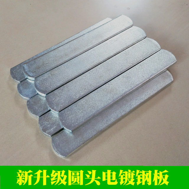 Door Curtain Weight Plate Lead Block Soft Pvc Weighted Special Assembly Accessories Flat Iron