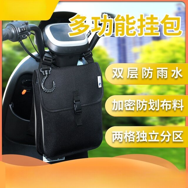 Waterproof Front-Mounted Universal Hanging Bag for Electric Bikes, Bicycle, and Electric Scooter, for Storing Phone Charger and Raincoat