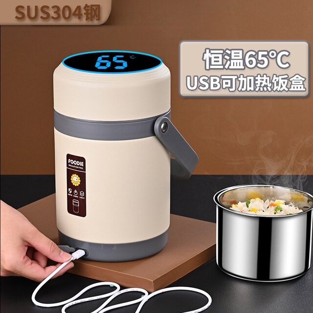 Insulated Lunch Box Can Be Plugged in for Heating, Portable Lunch Box for Office Workers and Students, 24-Hour Ultra-Long Constant Temperature, Large-Capacity Lunch Box