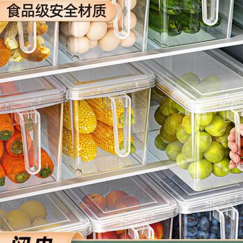 Food-Grade Refrigerator Storage Box, Fresh-Keeping Box, Special Organizer for Kitchen Vegetables and Fruits, Frozen Egg and Dumpling Box