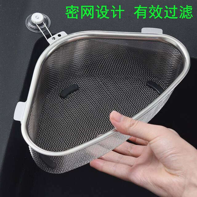 Tea residue 304 stainless steel kitchen leakage artifact sink hanging basket wash basin pool filter basket net drain basket 2