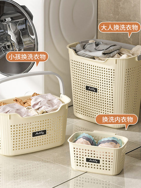 New Style Dirty Clothes Basket, Household Storage Basket, Bathroom Laundry Basket, Divided Storage Rack for Dirty Clothes, Dirty Clothes Bin