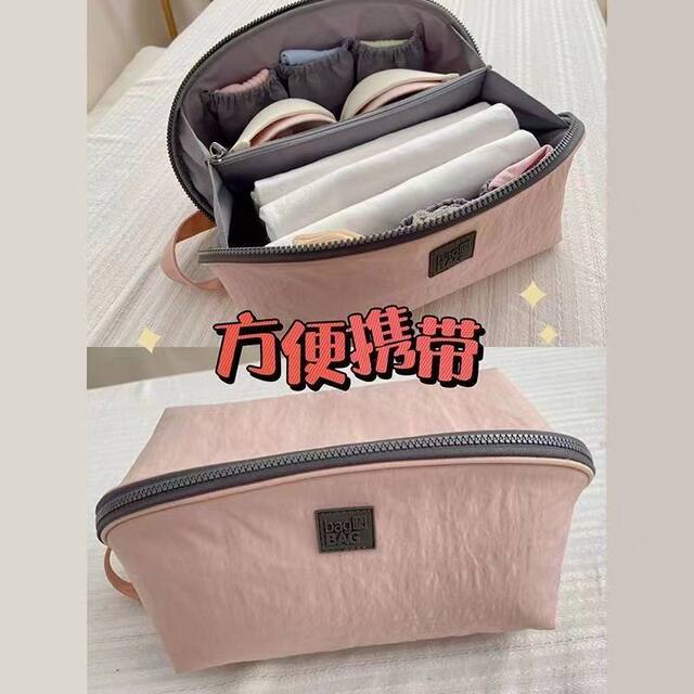 Underwear Storage Bag, Travel Storage Bag, Portable Underwear and Bra Organizer, Business Trip Travel Packing and Organizing Multifunctional Bag