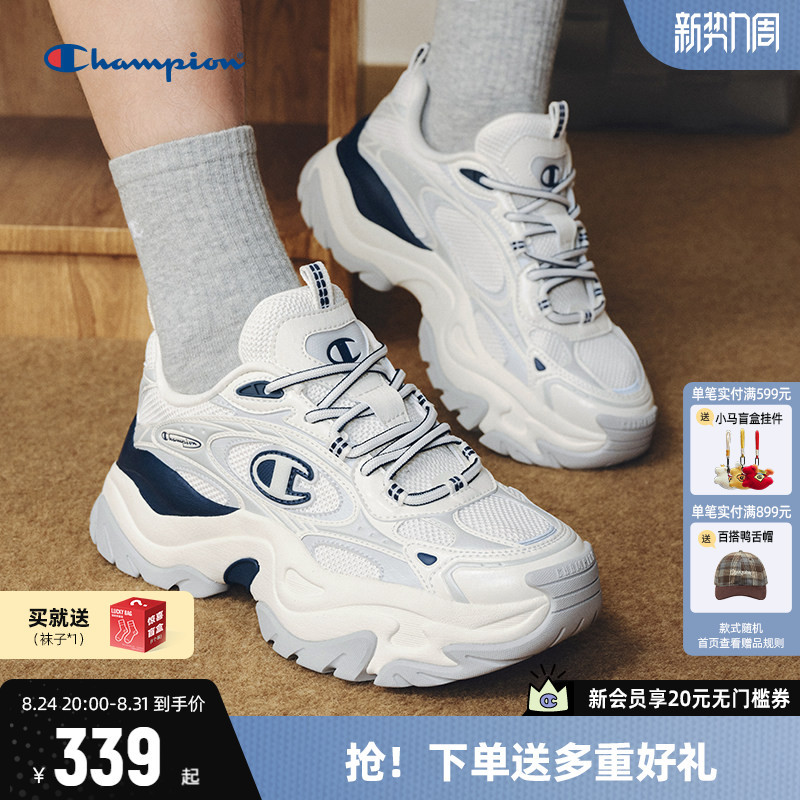 Champion Dad Shoes Casual Thick-Soled Versatile Trendy Classic Sneakers Outdoor 2026 New Model