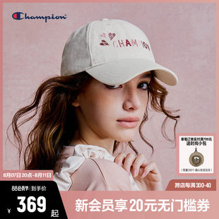 チャンピオン Champion ベースボールキャップ レディース 2024 新しい夏の太陽の帽子中国のバレンタインデーベースボールキャップ QQ ラブハットカップル