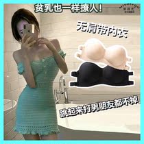Kakas new small bra with no shoulder-wear underwear female with anti-drop stealth anti-slip thin summer bra