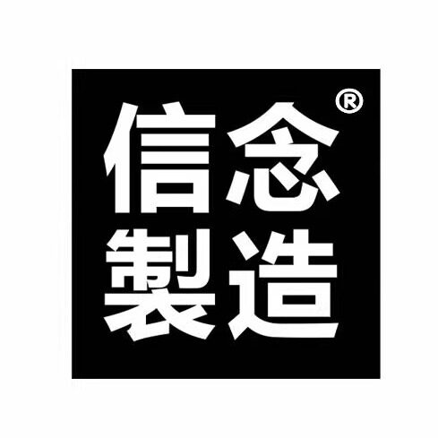 FAITHMADE信念制造
