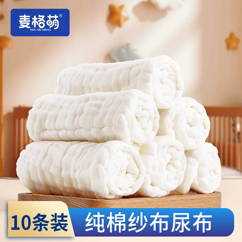 Cotton gauze breathable children's diaper for new born for baby, washable