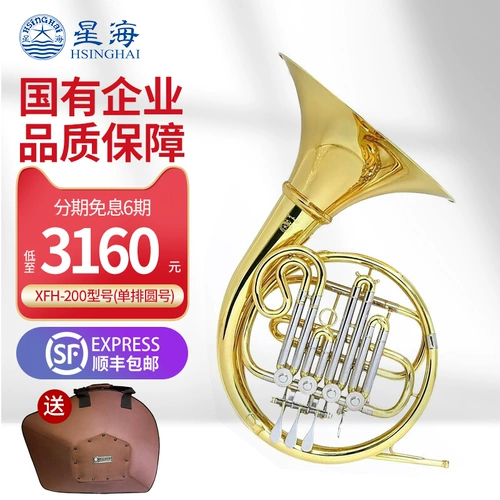 Синхай Круг Западный музыкальный инструмент Долуторинг B Тушенная разборка