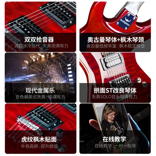 Гитара, практика для взрослых, профессиональный электронный комплект, подходит для начинающих