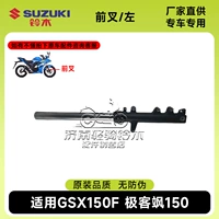 46 передняя вилка/левая