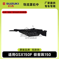 17 воздушный дефлектор средний левый