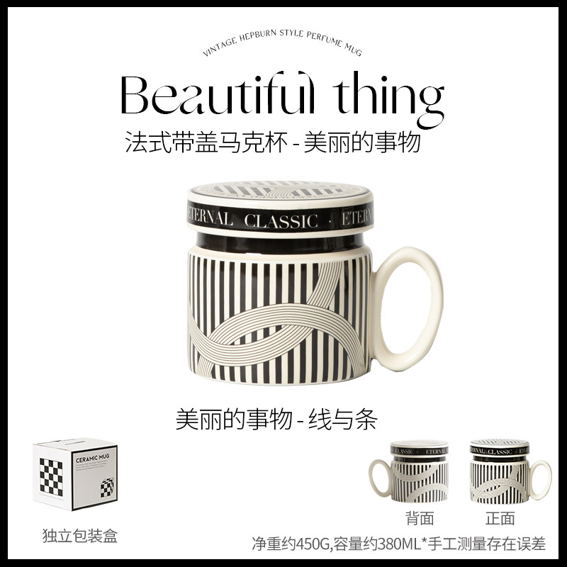 Fação Nordic Casual Style Creative Coffee Cup Covered home office designer-Taobao