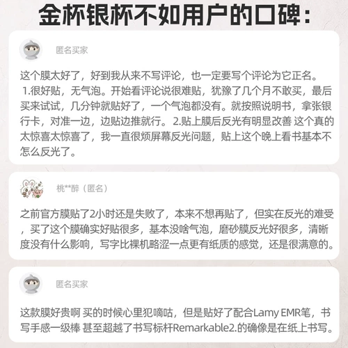 Wenshi Boox Tab13 13.3 пленка экрана наклейка e -экранная пленка синяя кристаллическая бумага имитация бумажная пленка