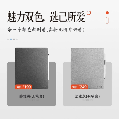 Применимо к стиле камень Notex небольшая обезьяна обучающая машина S1 Dragon Dragon Magnetic Suis Case Case Case Case Case