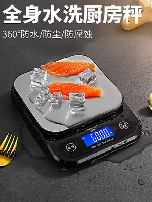 Waterproof household electronic scale Small precision kitchen food Chinese medicine tea scale Weighing scale Platform scale High precision scale Commercial