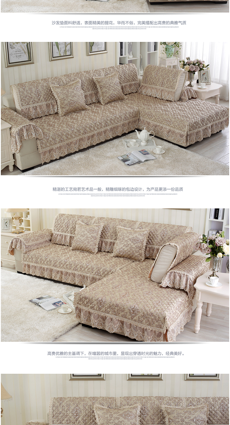 Đệm sofa phong cách châu Âu bốn mùa trượt phổ quát đơn giản hiện đại đệm vải sofa bao gồm tất cả bao gồm khăn phổ quát bao gồm - Ghế đệm / đệm Sofa đệm ngồi ghế văn phòng