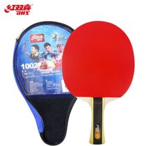 Red Biking Table Tennis Racket New 1 Star 2 Star single shot 1 Professional level Competition Double face Anti-rubber Pong Racket