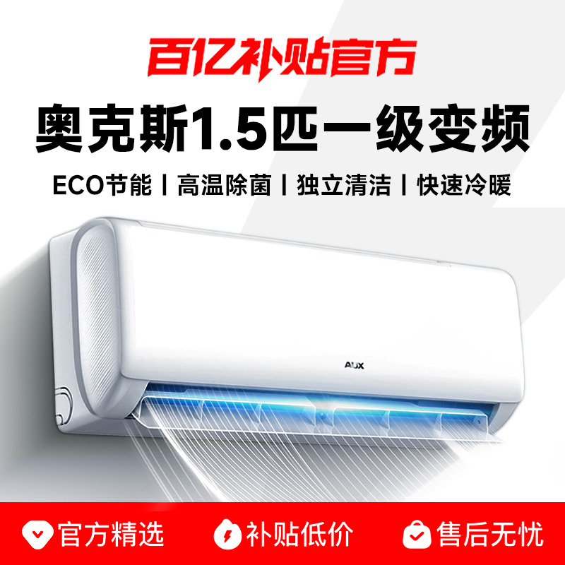 Oaks Air Conditioner Wall-Mounted 1 Hp, 1.5 Hp, 2 Hp, 3 Hp, New Energy Efficiency, Inverter, Cooling and Heating, Dual-Use, Household, Energy-Saving, Large Air Volume