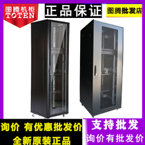 Totem cabinet 9U12U22U42U network service cabinet G26642 G26622 G26022 G26627