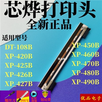 Xinye XP450B 460B 470 480 490B 420B 425 426B 427B DT108B print head
