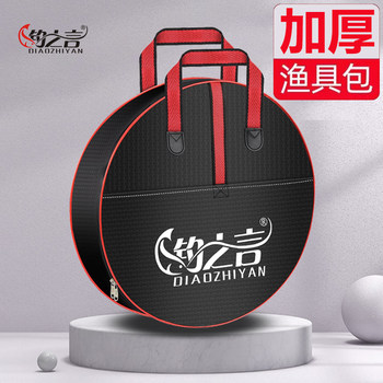 Thickened waterproof fish protection bag round net bag canvas bag multifunctional side bag fishing gear bag fishing protection universal net bag