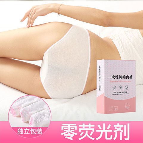 Pregnant Woman Free From Washing Underwear Pregnancy Pure Cotton Sterile Maternal Moon Child Travel Physiological cotton underwear Low waist triangular pants