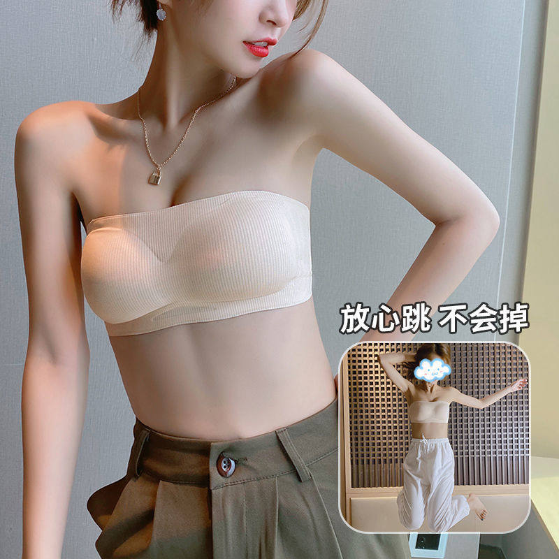 Strapless pregnant women's tube top underwear women's summer thin section big breasts show small breasts invisible gather non-slip bra