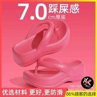 Rose Red [Удобное обновление]