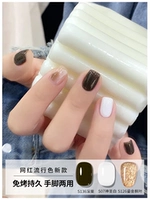 S136 глубокий каштан (1 бутылка)