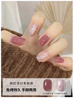 S70 Fine Glitter Rose Gold (1 бутылка)