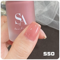 S50 ICE обнажен