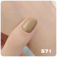 S71 Цвет кожи пшеницы (1 бутылка)