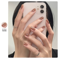 S104 Hot Milk Coffee