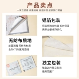 Упаковка с жасмином, хлопковые безвредные ватные диски для маникюра