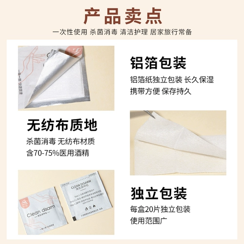 Упаковка с жасмином, хлопковые безвредные ватные диски для маникюра