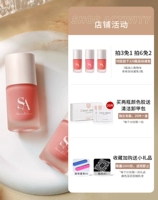 Выберите 1 бутылку [3 бесплатных снимка]