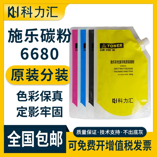科力汇 Применимо к Fuji Satele 560 7780 7785 Оригинальный углеродный порошок 6550 6500 Хронно -поведение 700 v80 C6680 Чернила порошка 550 C7600 C60 7775 7550 Powder Box