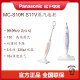 Panasonic MC-S10RS11VS5GS6V steam mop home wired mopping machine high temperature steam cleaning machine