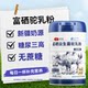 Official flagship store popular selenium-rich camel milk powder 1000g
