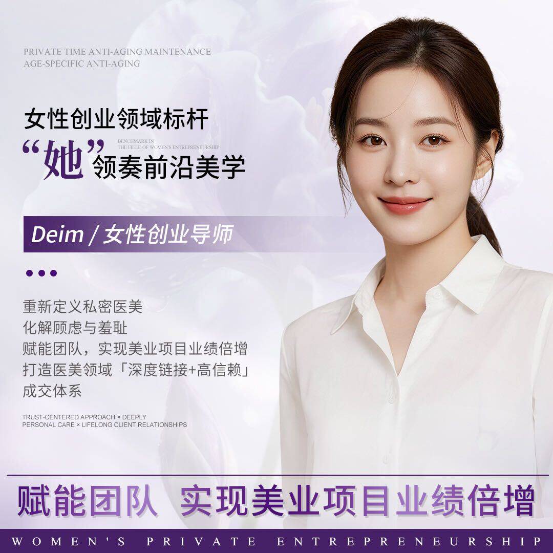 米兰铂羽医美前沿技术服务