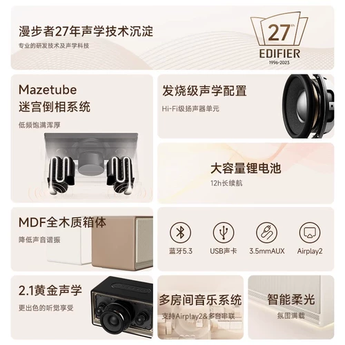 Коляска Evo Soul Bluetooth Беспроводной аудиоудий