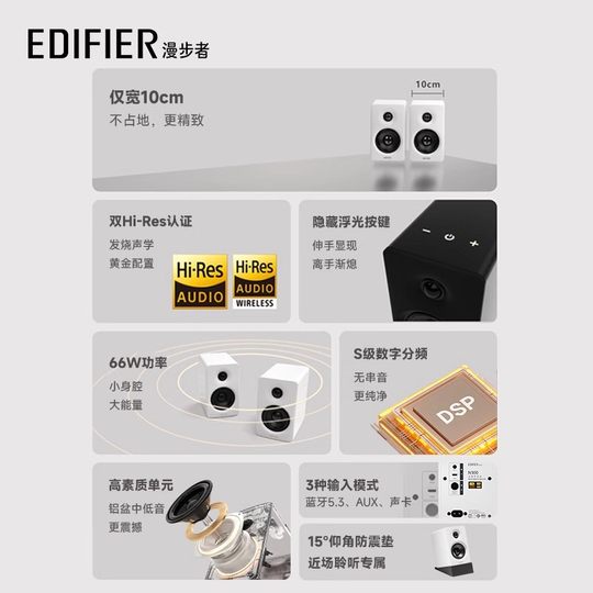 Edifier N300 Altavoz Bluetooth activo escritorio juego de ordenador música audio hogar multimedia escritorio n500