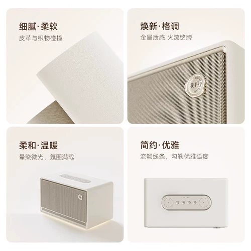 Коляска Evo Soul Bluetooth Беспроводной аудиоудий